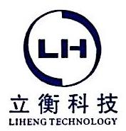 logo立衡科技（上海）有限公司.jpg